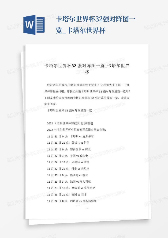 人民日报揭,秘冬季两项,滑雪射击,开云官网,在线购物,开云平台,电子商务,开云商城,开云折扣,开云优惠,开云服饰,开云家居,开云时尚,开云数码,开云官网入口