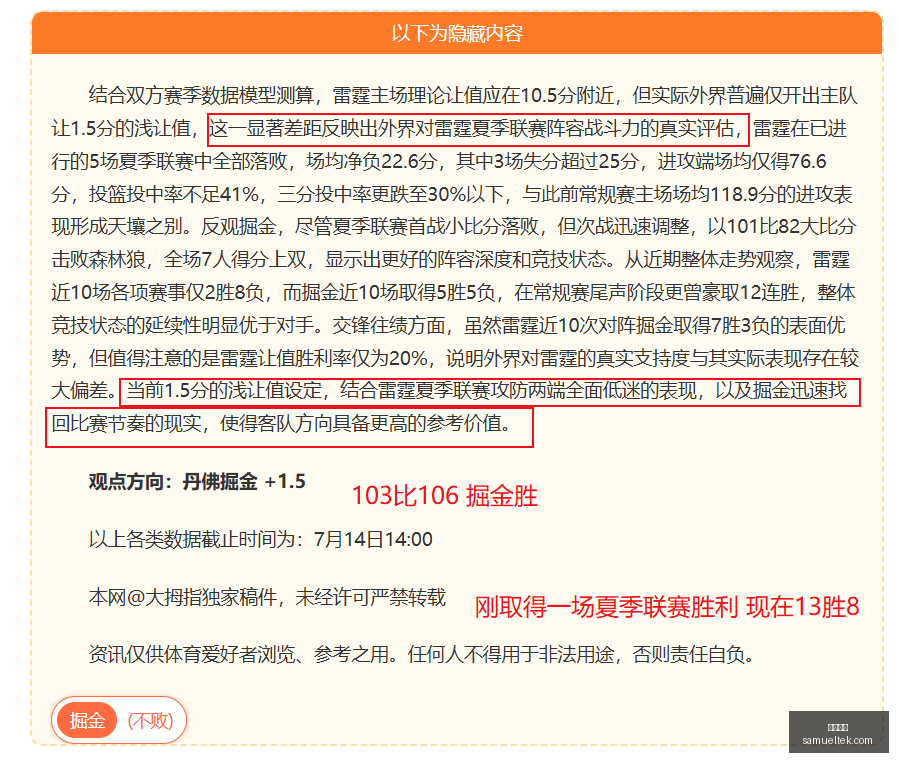 深度解析,申花弃用平,庸教练,开云官网,在线购物,开云平台,电子商务,开云商城,开云折扣,开云优惠,开云服饰,开云家居,开云时尚,开云数码,开云官网入口