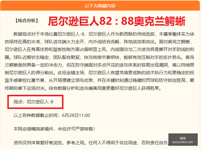 厄德高透露,赛季球队追,求全面夺冠,开云官网,在线购物,开云平台,电子商务,开云商城,开云折扣,开云优惠,开云服饰,开云家居,开云时尚,开云数码,开云官网入口