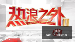 基恩亲述往,罗伯逊巨婴,称号背后,开云官网,在线购物,开云平台,电子商务,开云商城,开云折扣,开云优惠,开云服饰,开云家居,开云时尚,开云数码,开云官网入口
