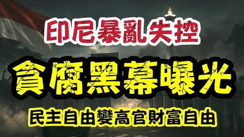 民族风韵碰撞，友情跤舞展风采——中国新闻网报道