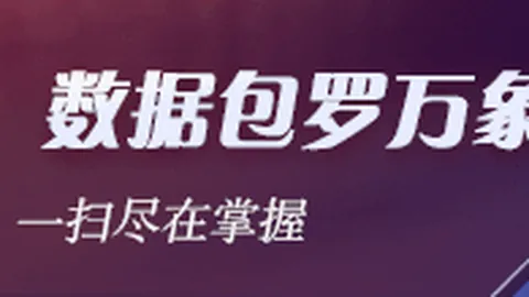 王者荣耀新英雄杨玉环，技能引玩家热议
